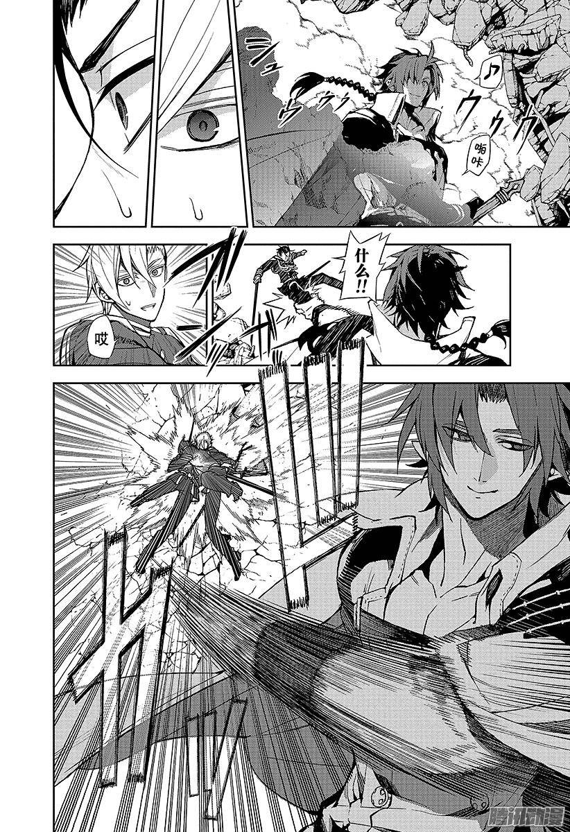 终结的炽天使第31话 深夜与红莲