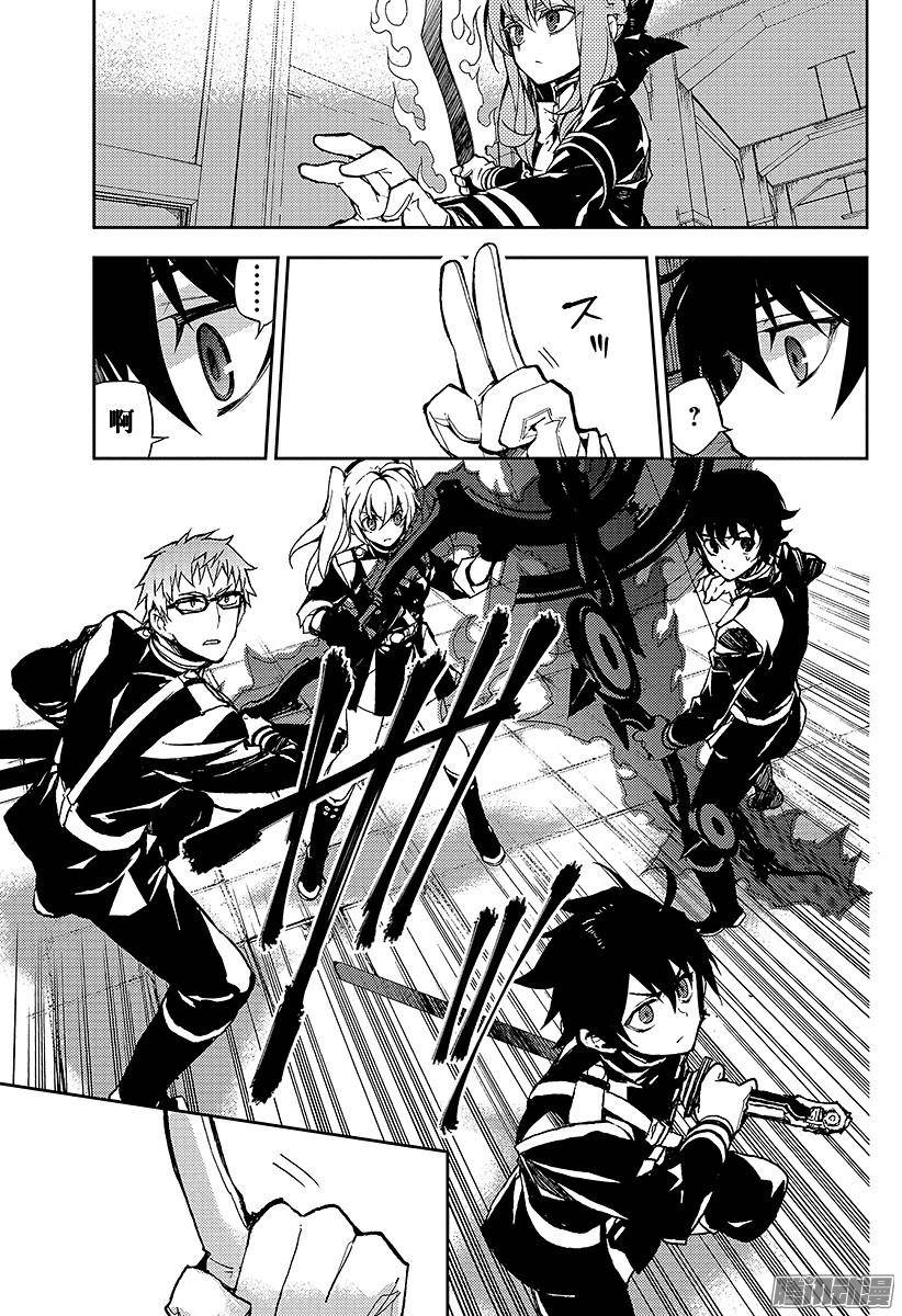 终结的炽天使第32话 君临的克罗里