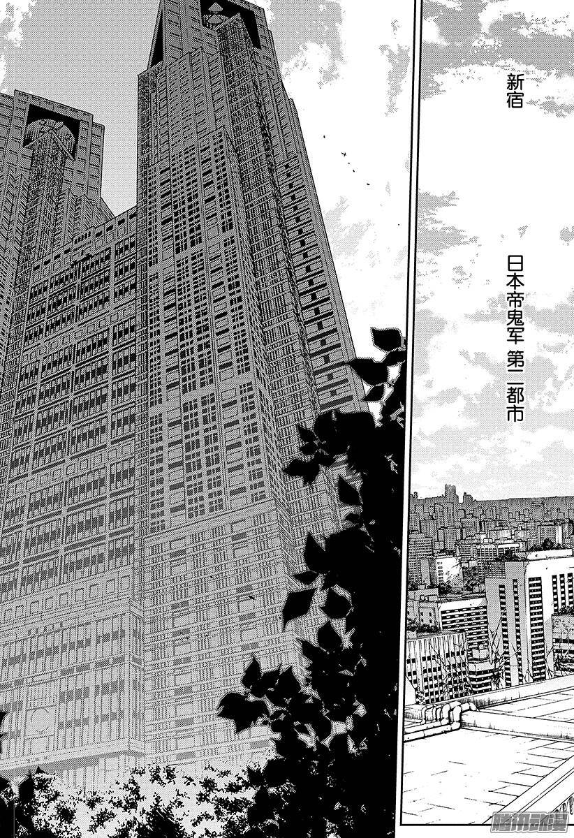 终结的炽天使第32话 君临的克罗里