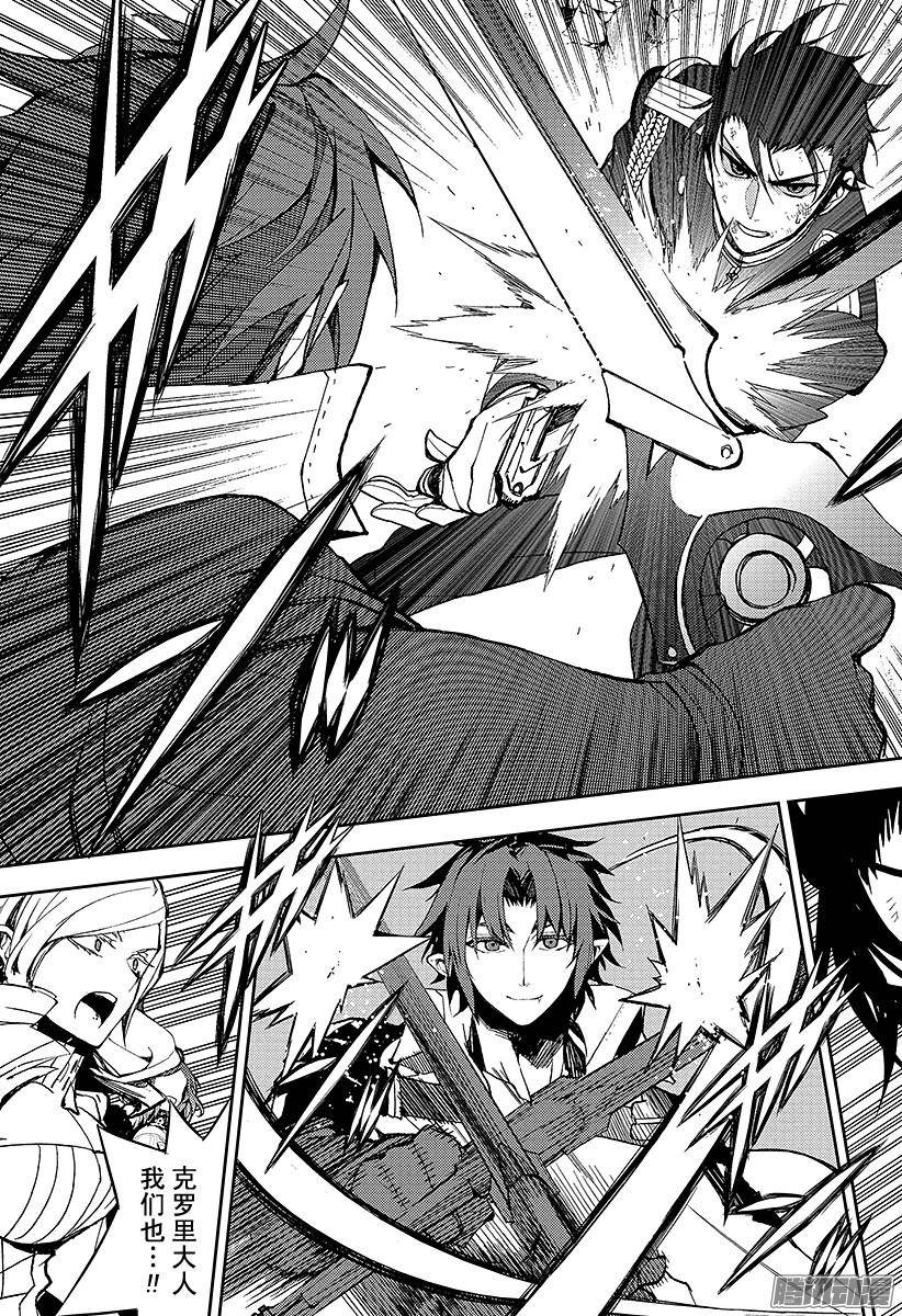 终结的炽天使第32话 君临的克罗里