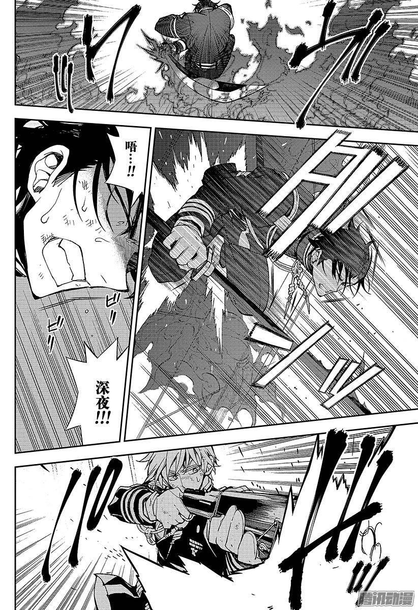 终结的炽天使第32话 君临的克罗里