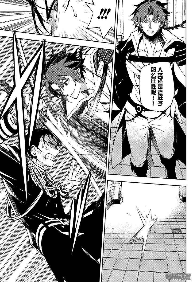 终结的炽天使第32话 君临的克罗里