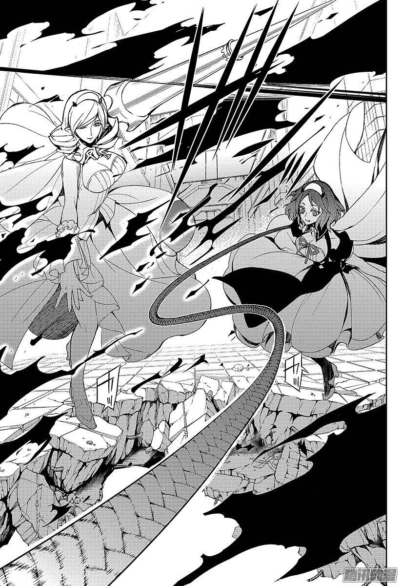 终结的炽天使第33话 鬼之摇篮曲