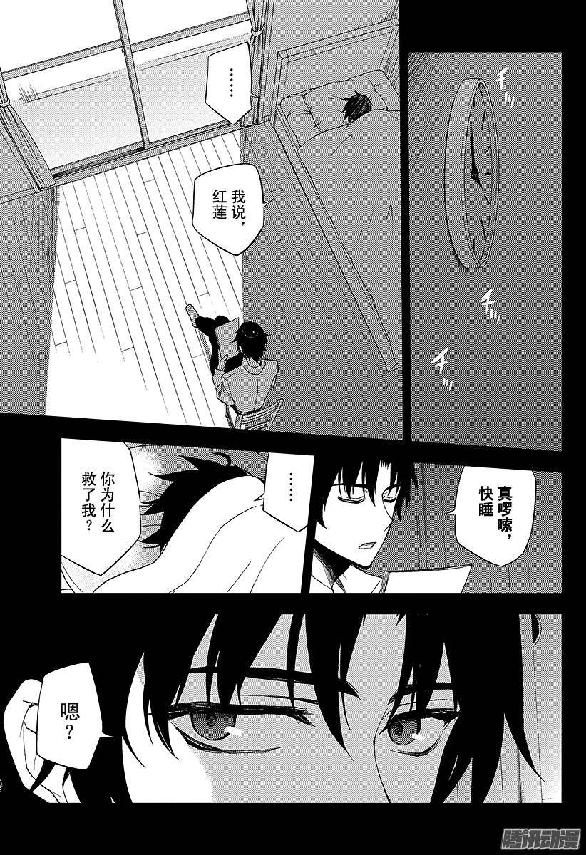 终结的炽天使第33话 鬼之摇篮曲