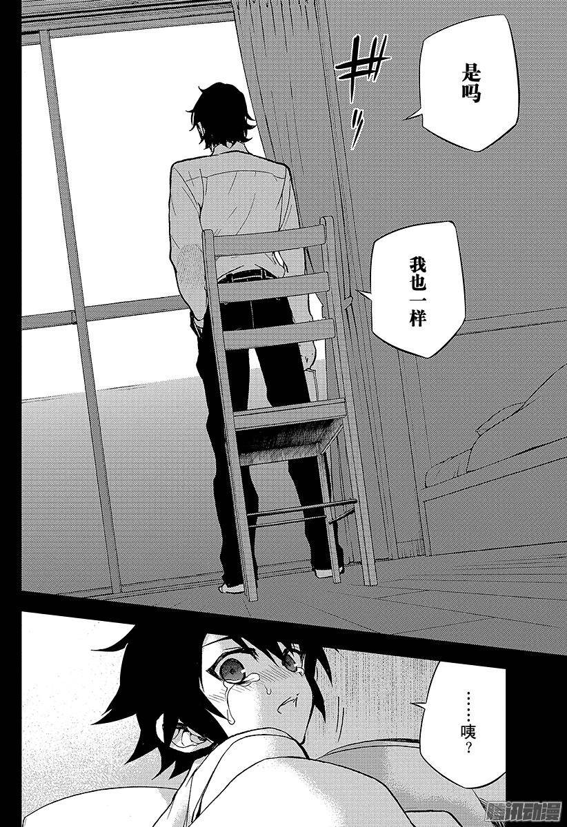 终结的炽天使第33话 鬼之摇篮曲