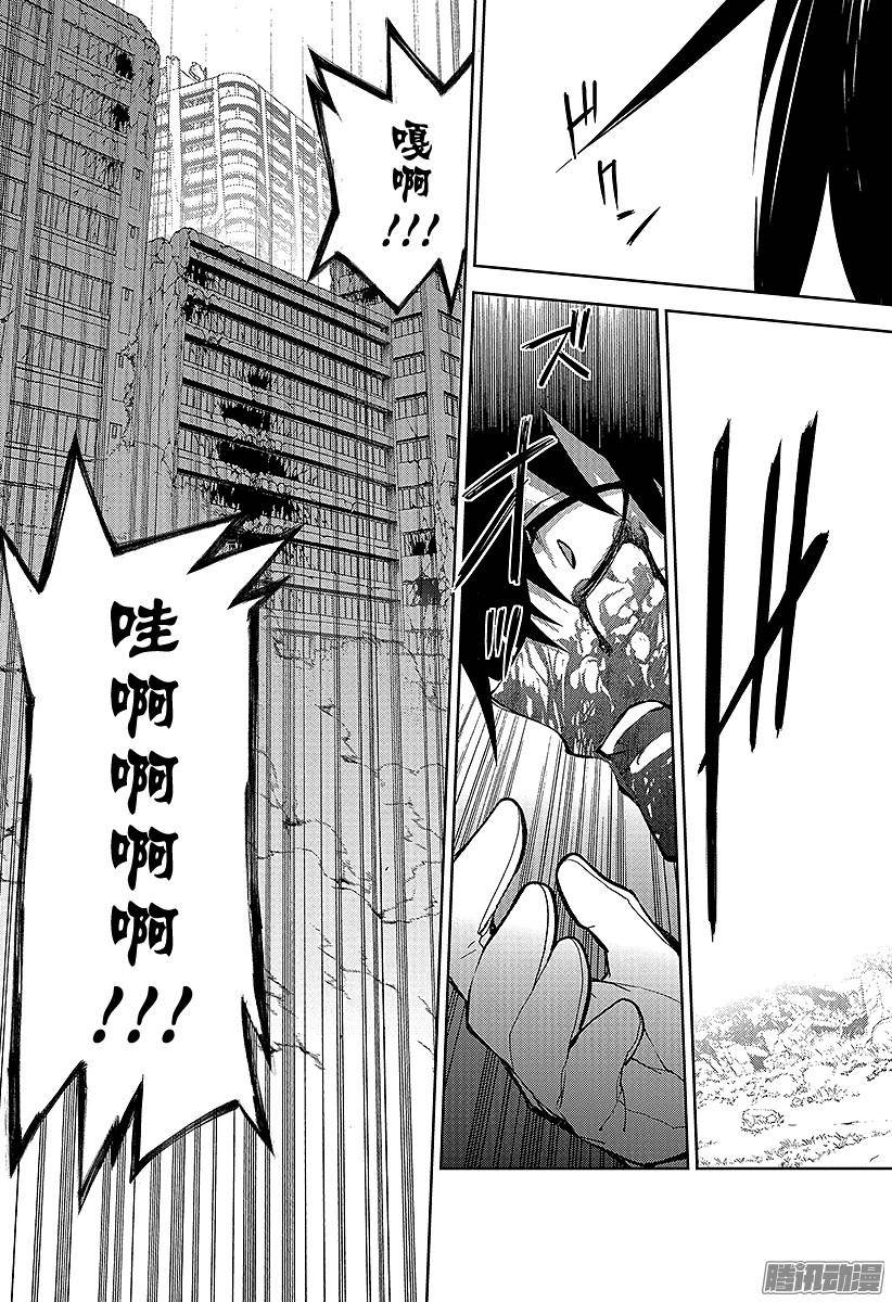 终结的炽天使第33话 鬼之摇篮曲