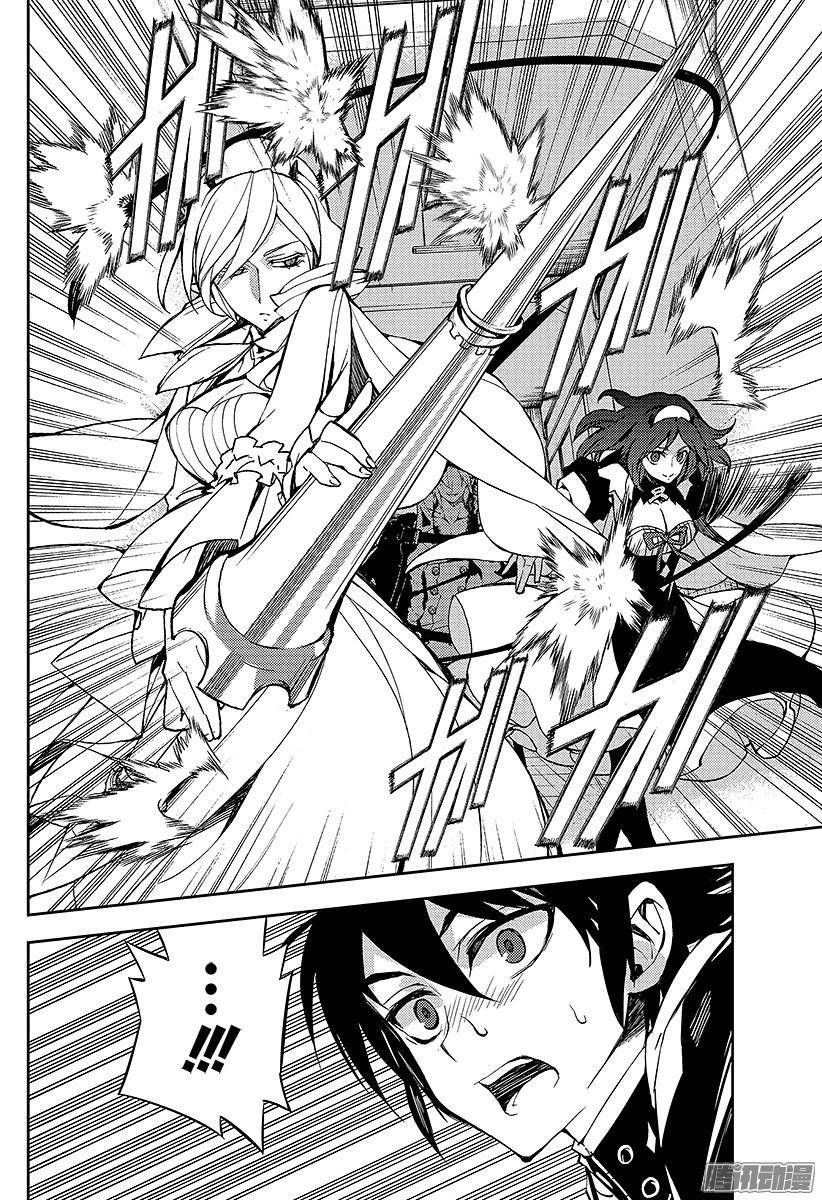 终结的炽天使第33话 鬼之摇篮曲