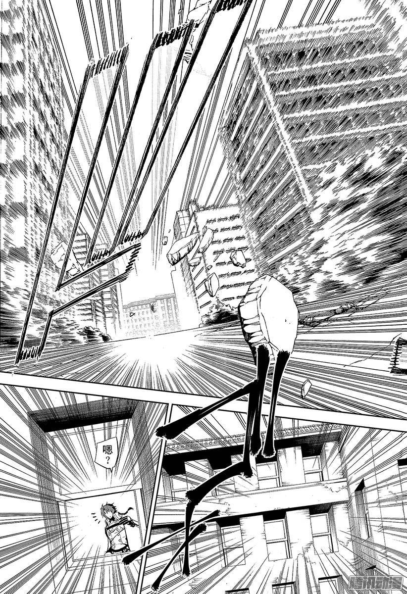 终结的炽天使第34话 阿朱罗的力量