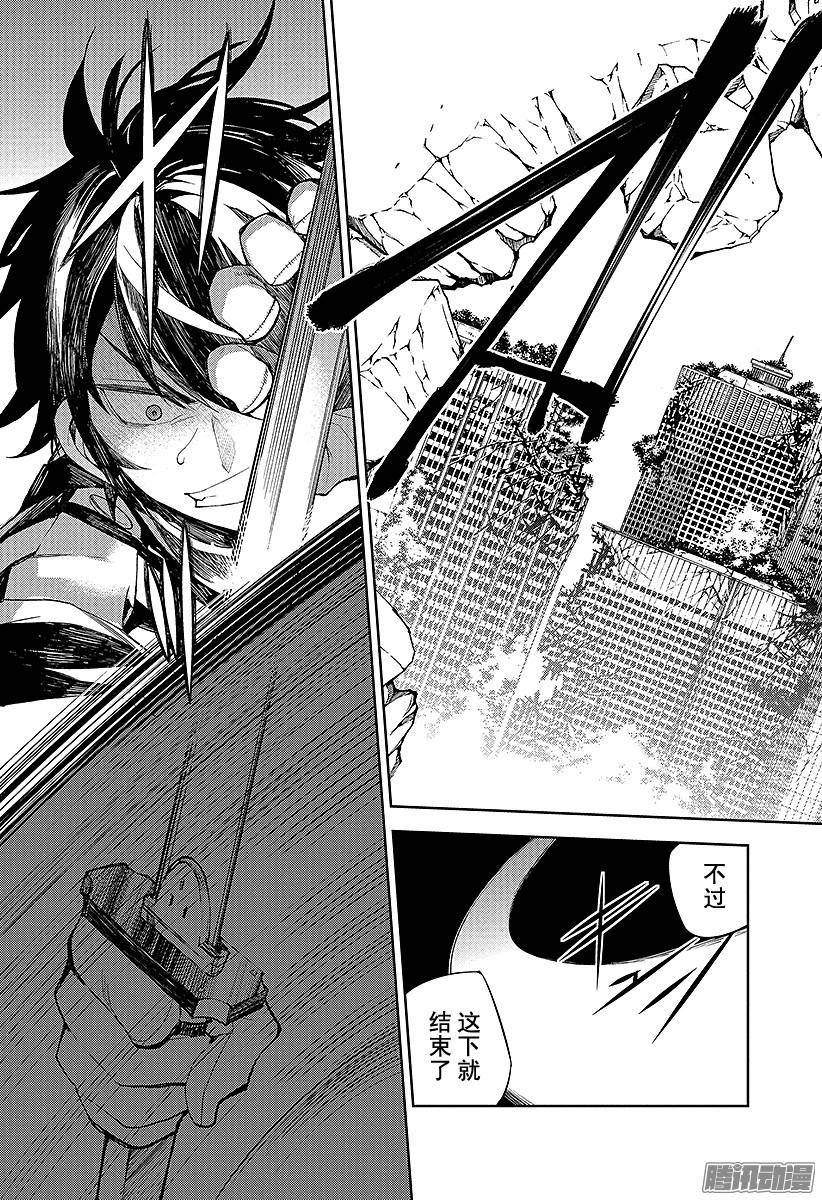 终结的炽天使第34话 阿朱罗的力量