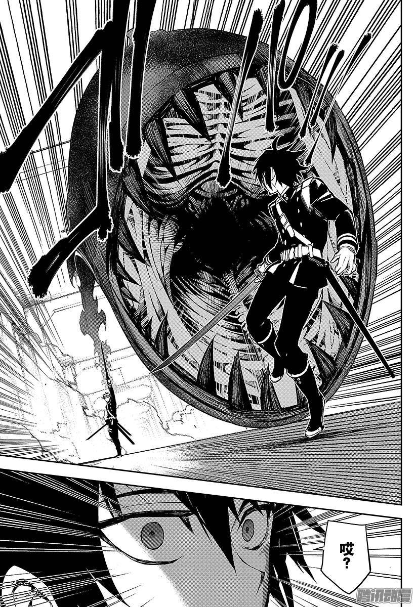 终结的炽天使第34话 阿朱罗的力量