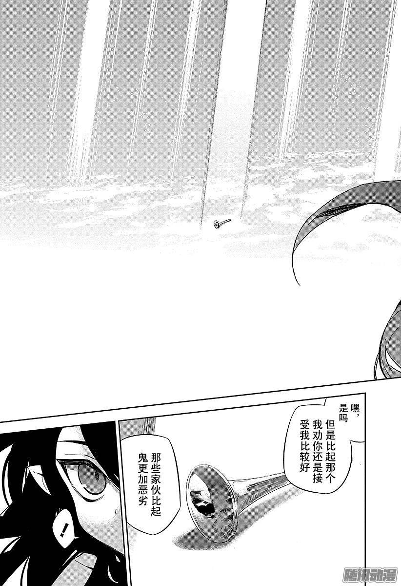 终结的炽天使第34话 阿朱罗的力量