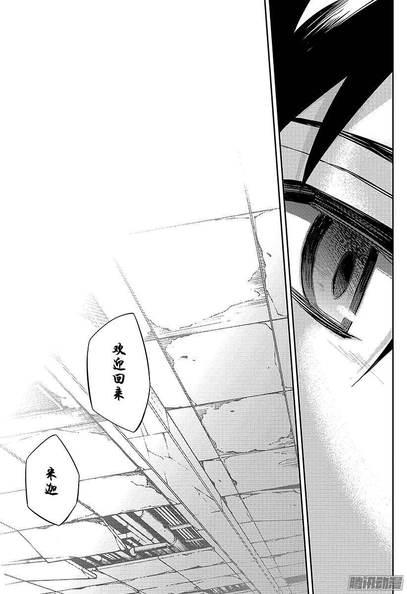 终结的炽天使第36话 优与米迦