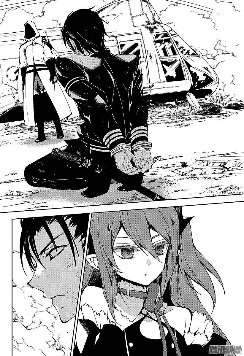 终结的炽天使第38话 觉醒的生成