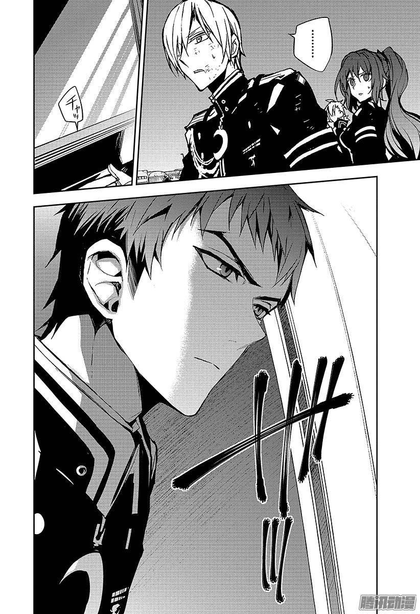 终结的炽天使第39话 计划的开始