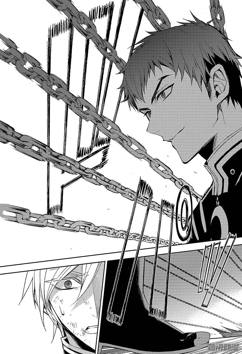 终结的炽天使第39话 计划的开始