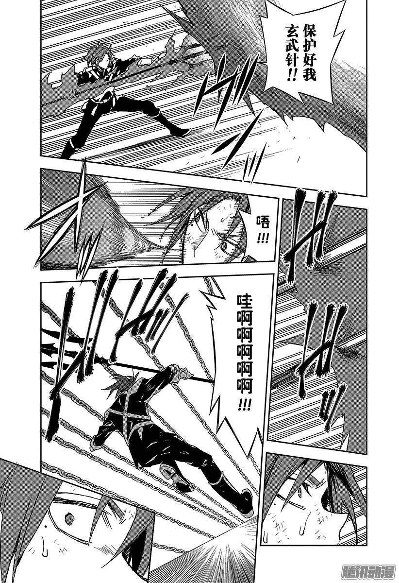 终结的炽天使第39话 计划的开始