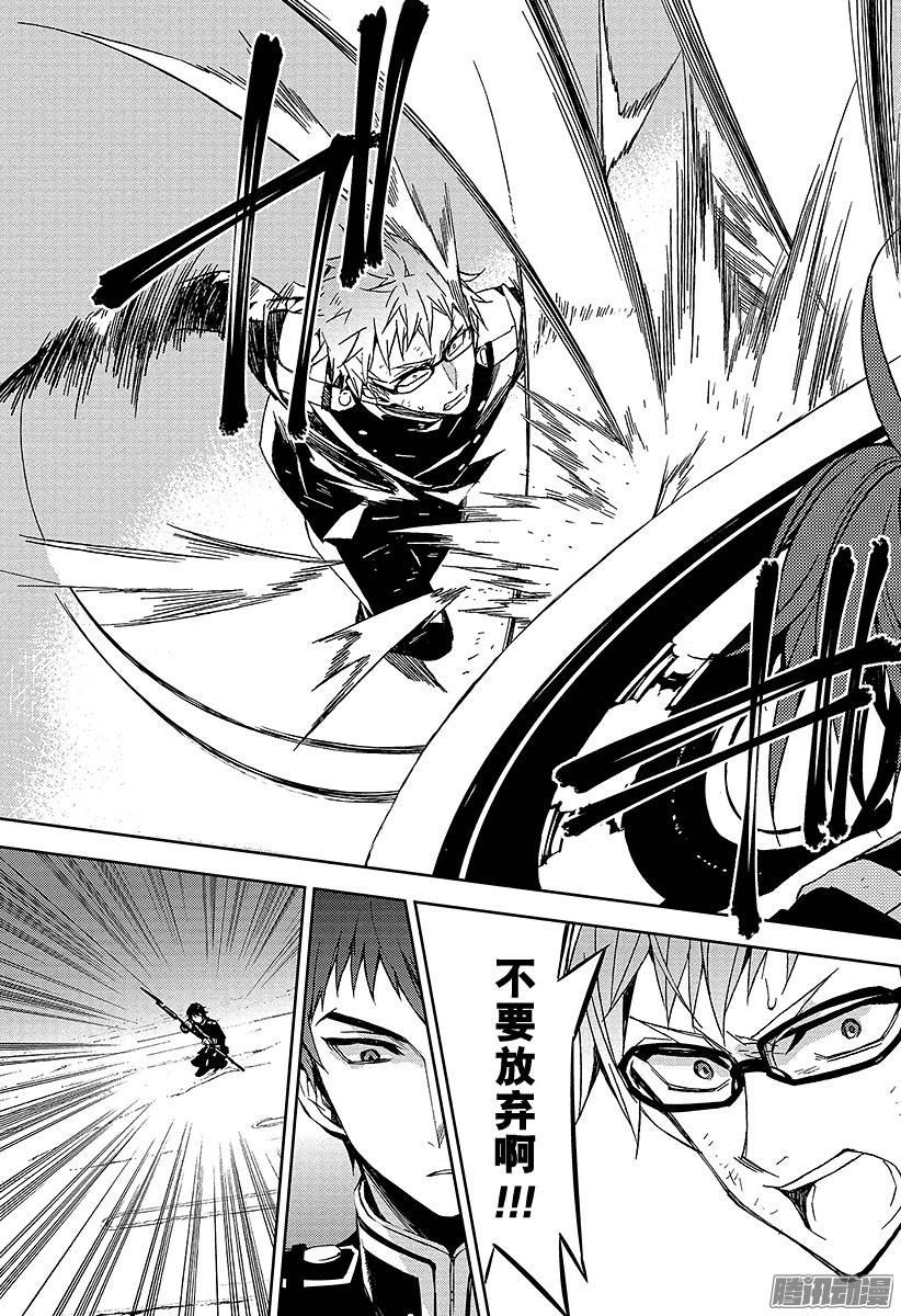 终结的炽天使第39话 计划的开始