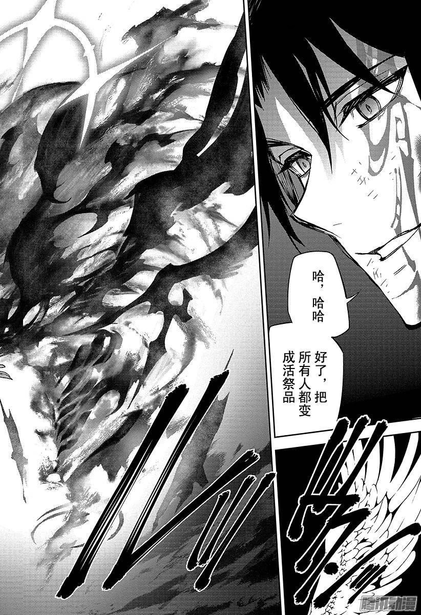 终结的炽天使第40话 毁灭的喇叭