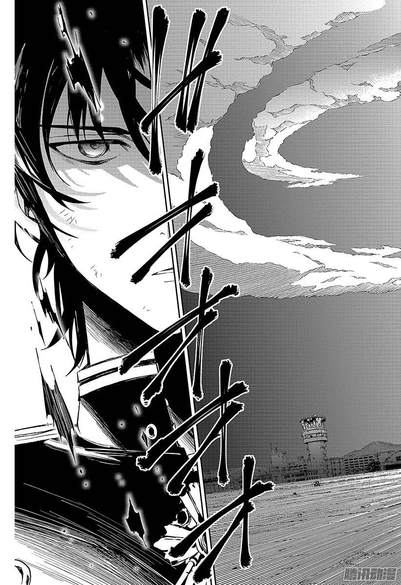 终结的炽天使第40话 毁灭的喇叭