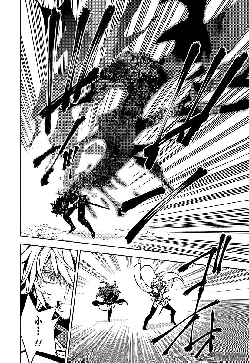 终结的炽天使第41话 傲慢的爱