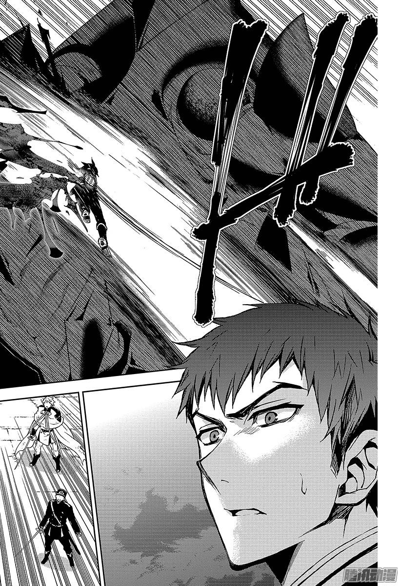 终结的炽天使第41话 傲慢的爱