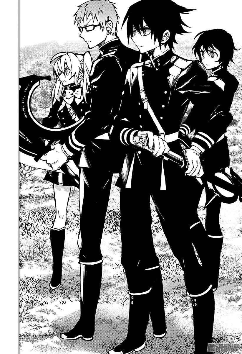 终结的炽天使第43话 起始的城镇