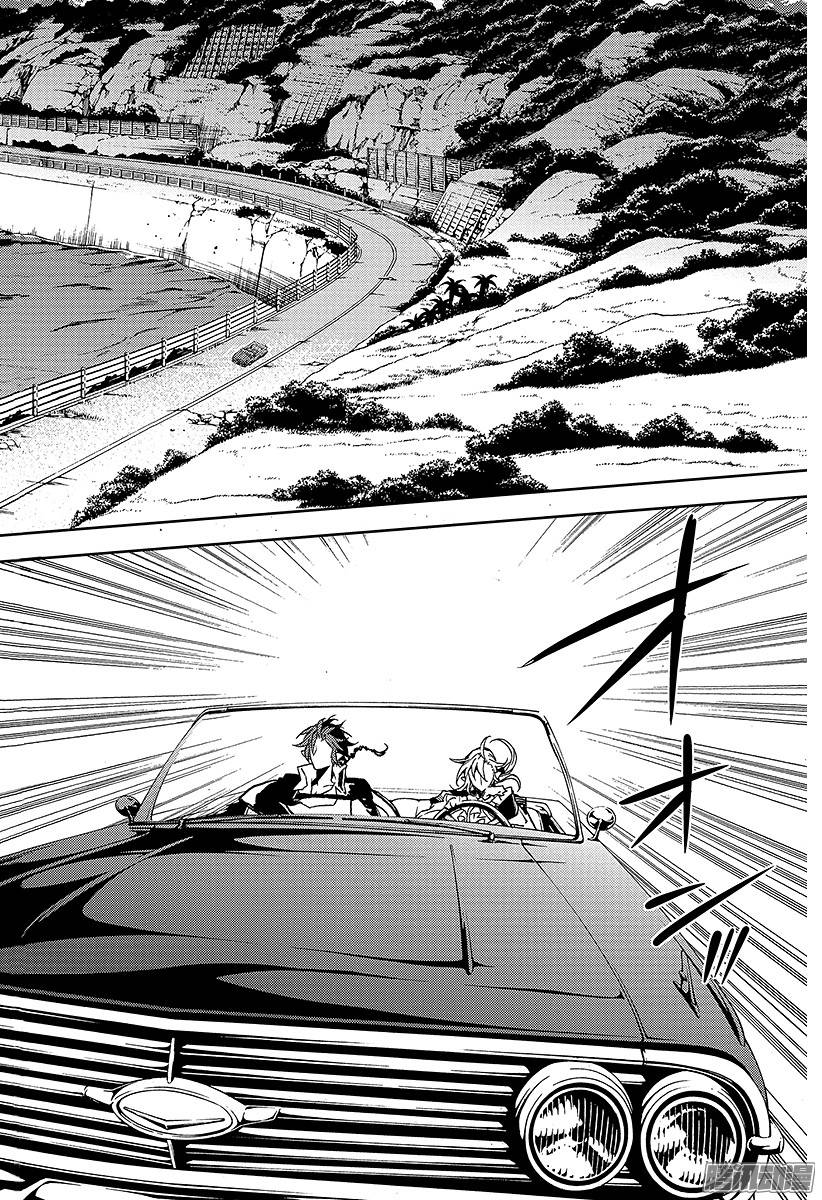 终结的炽天使第43话 起始的城镇