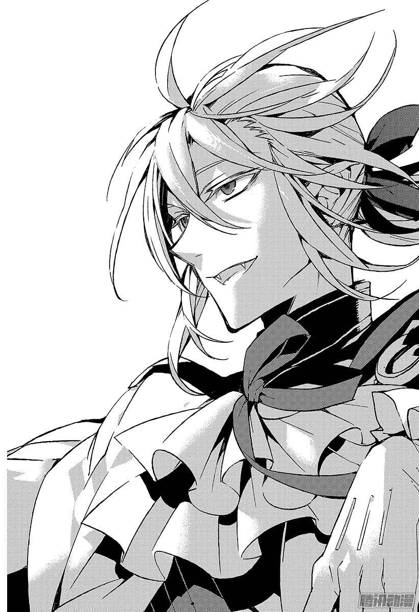 终结的炽天使第43话 起始的城镇