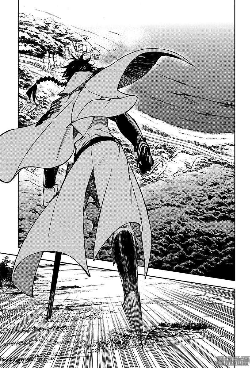 终结的炽天使第44话 死海兜风