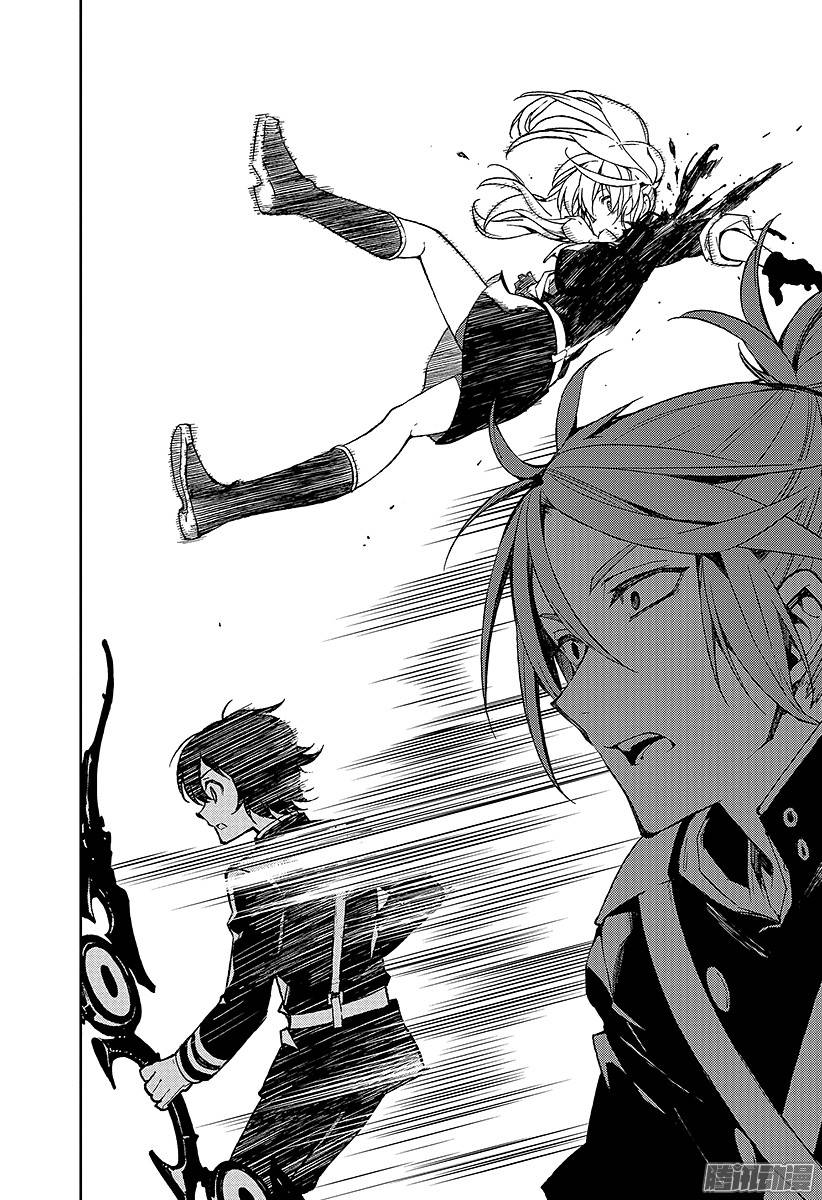 终结的炽天使第44话 死海兜风