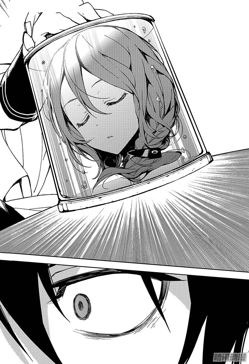 终结的炽天使第45话 怀念的头颅