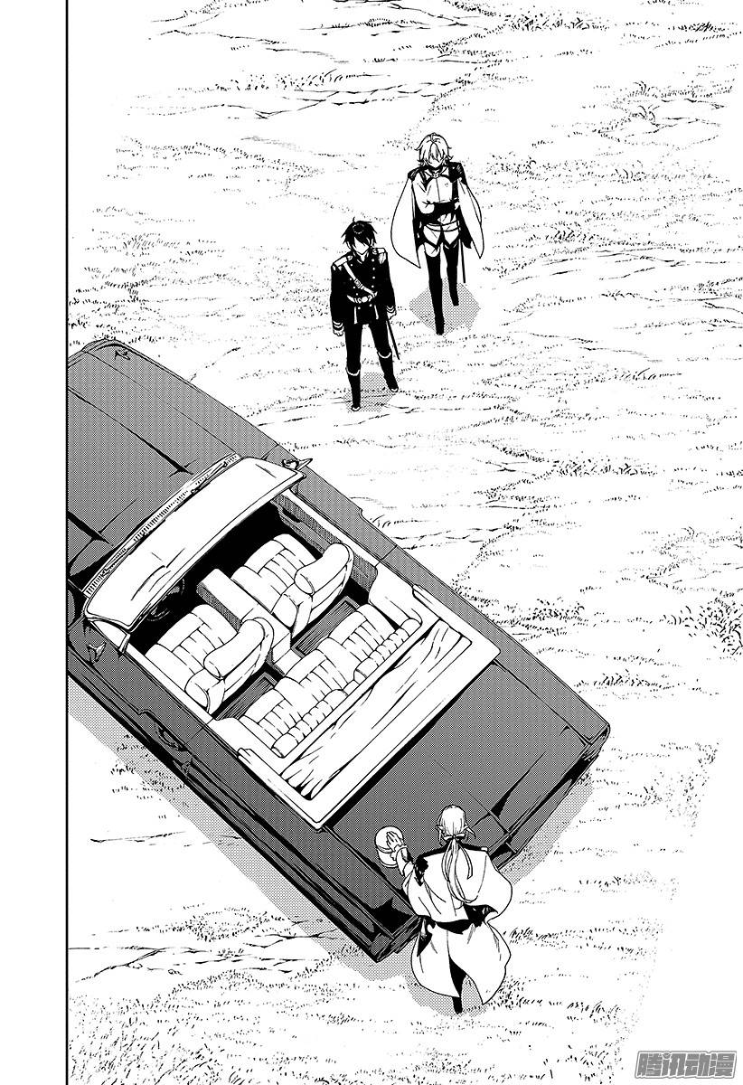 终结的炽天使第45话 怀念的头颅