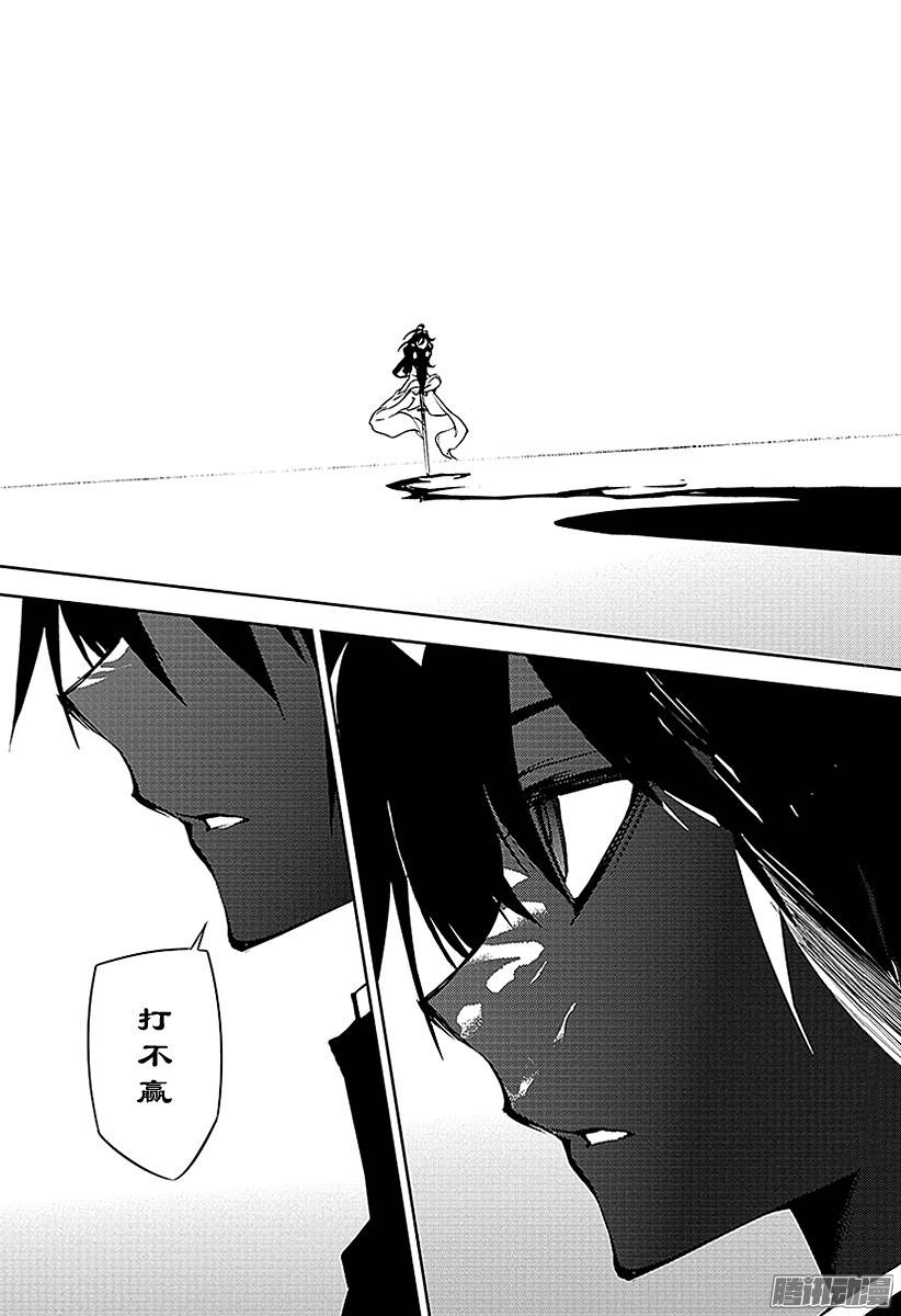 终结的炽天使第46话 英雄的归来