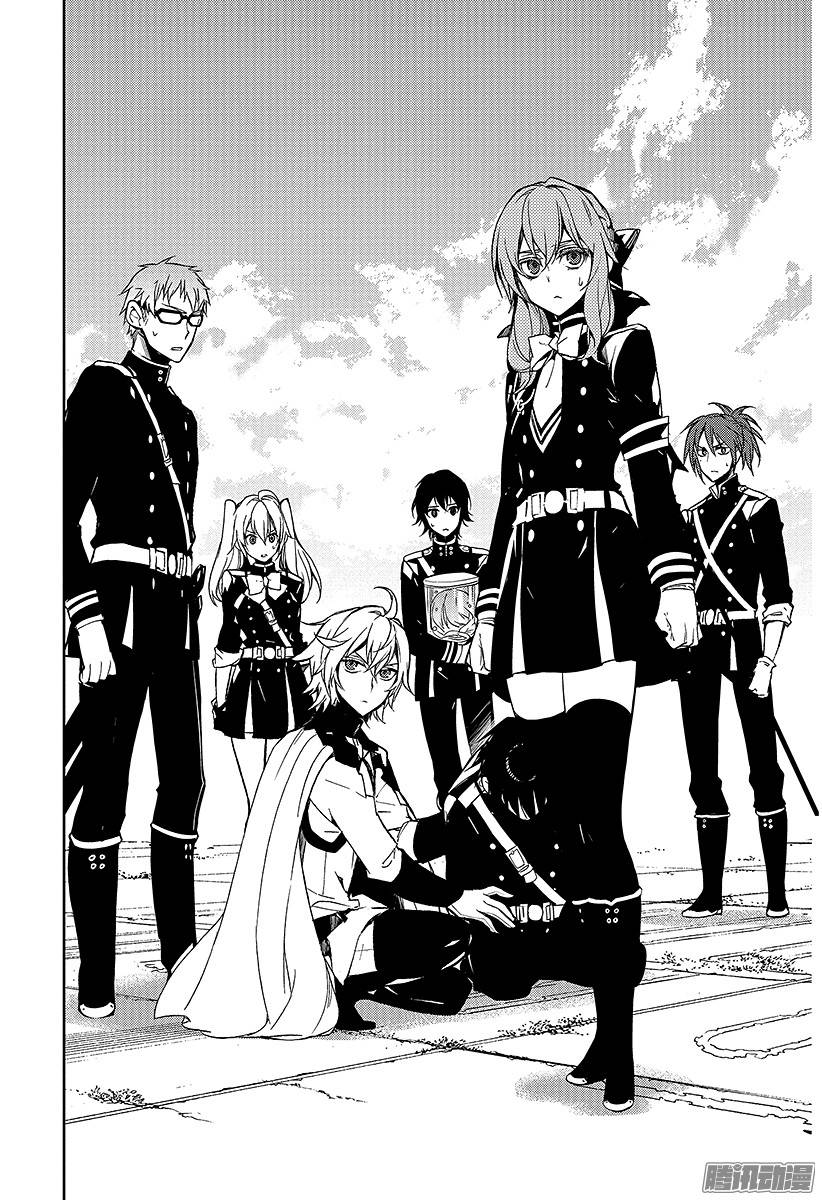 终结的炽天使第47话 祈愿的代价