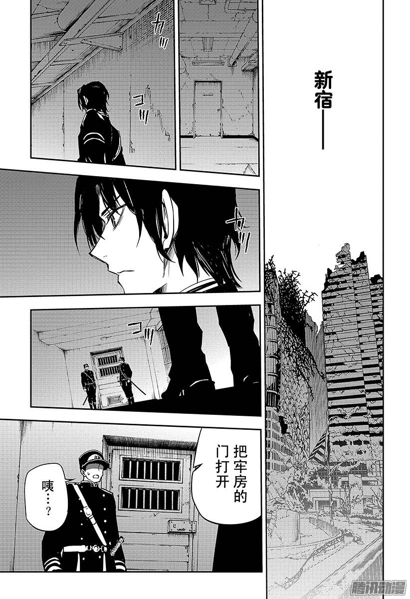 终结的炽天使第47话 祈愿的代价