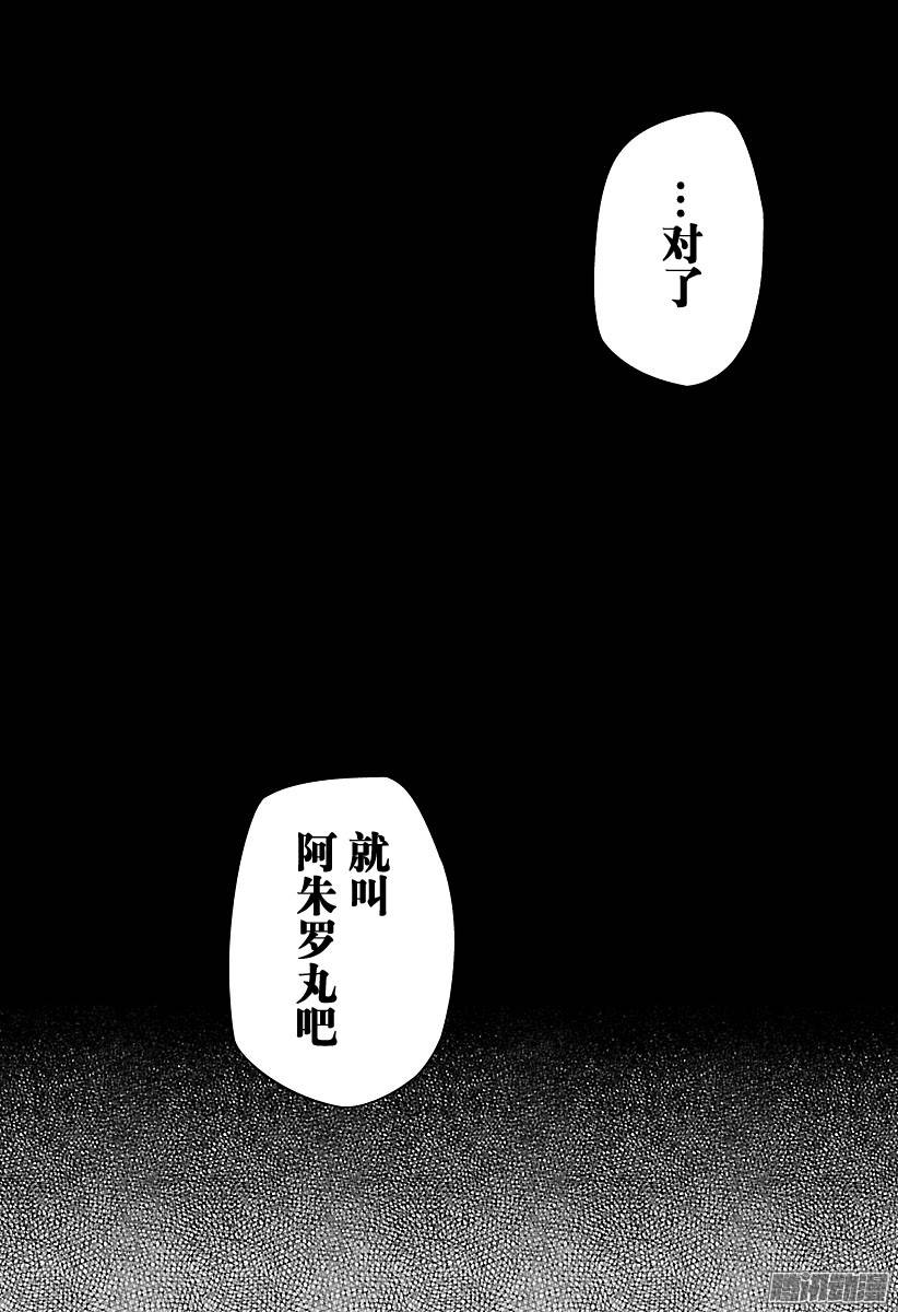 终结的炽天使第49话 始祖的话忆