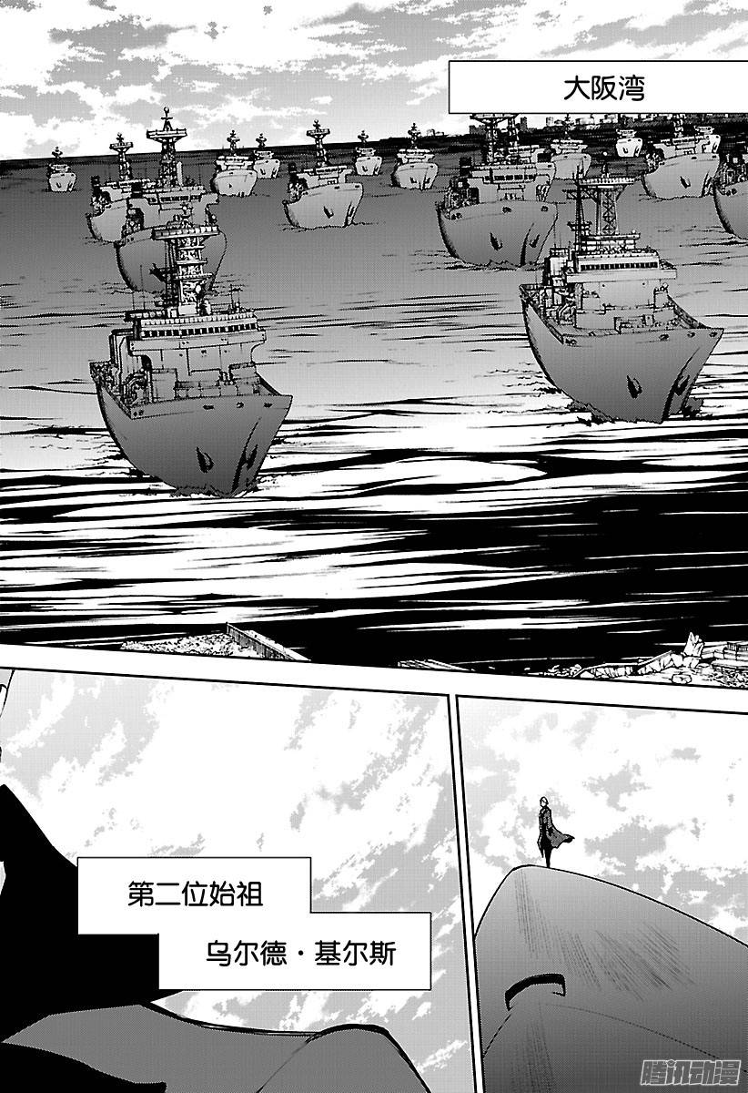 终结的炽天使第49话 始祖的话忆