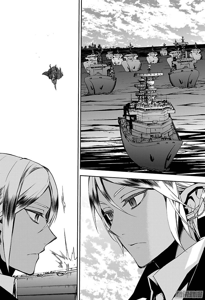 终结的炽天使第49话 始祖的话忆