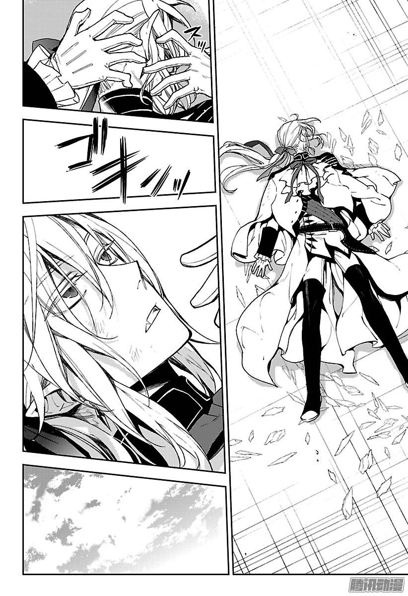 终结的炽天使第49话 始祖的话忆