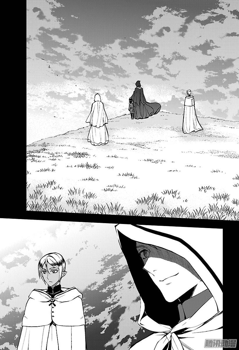 终结的炽天使第49话 始祖的话忆