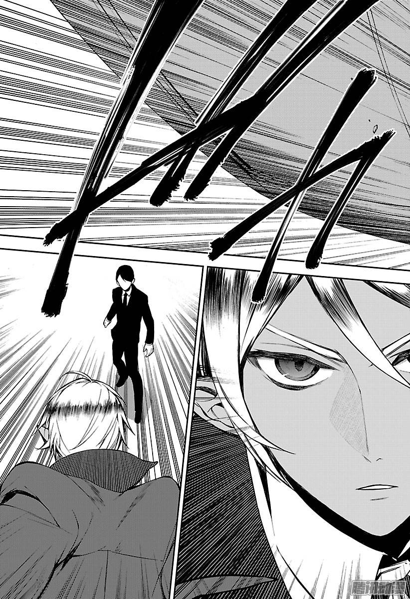 终结的炽天使第50话 血之兄弟