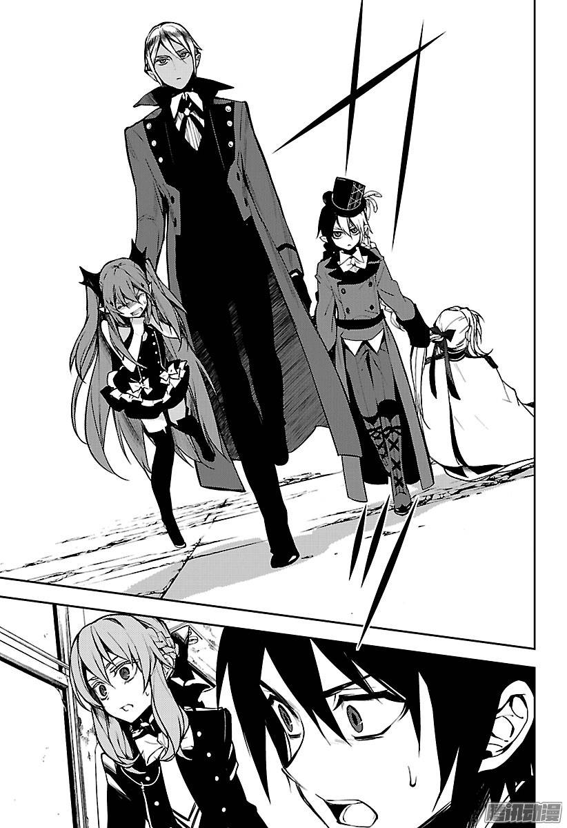 终结的炽天使第51话 不死者 受刑