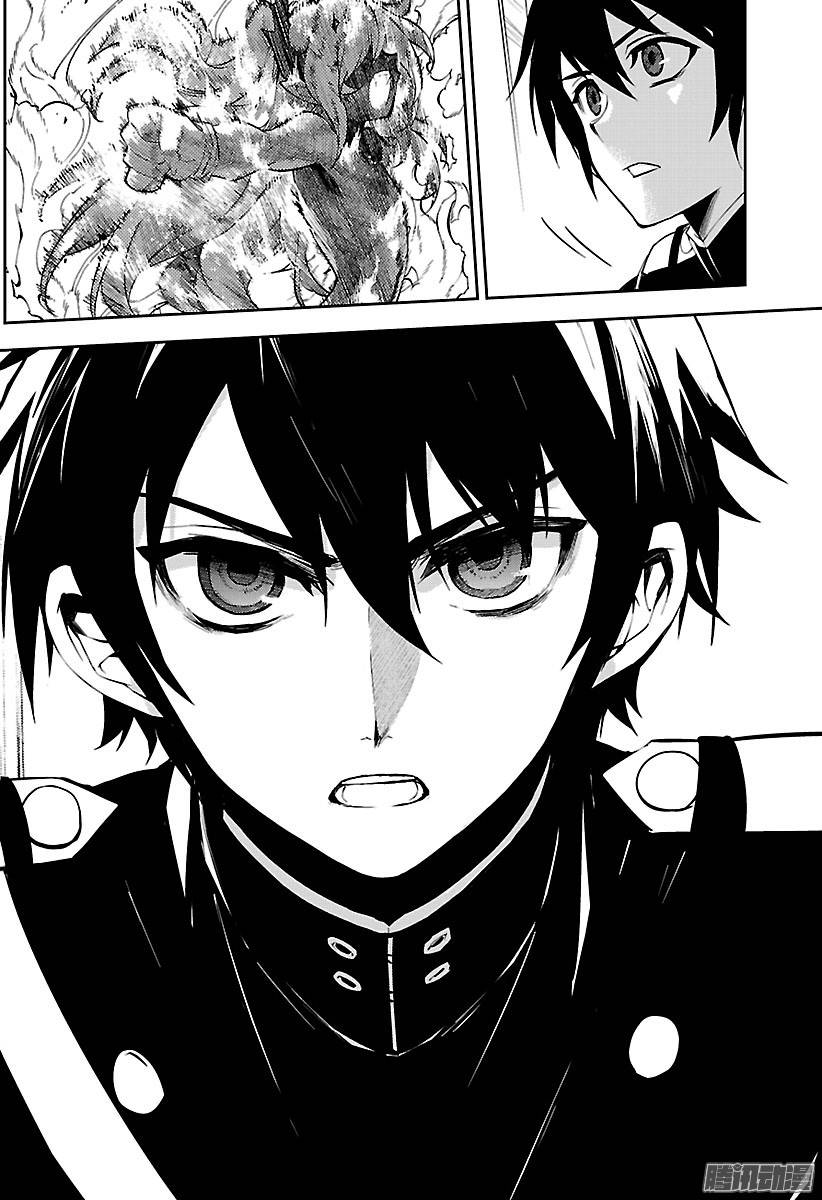 终结的炽天使第51话 不死者 受刑