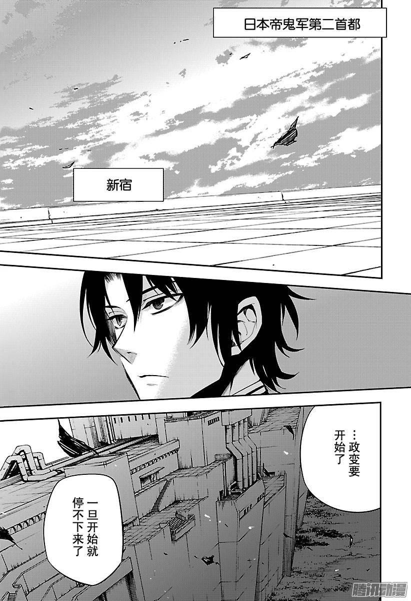 终结的炽天使第51话 不死者 受刑