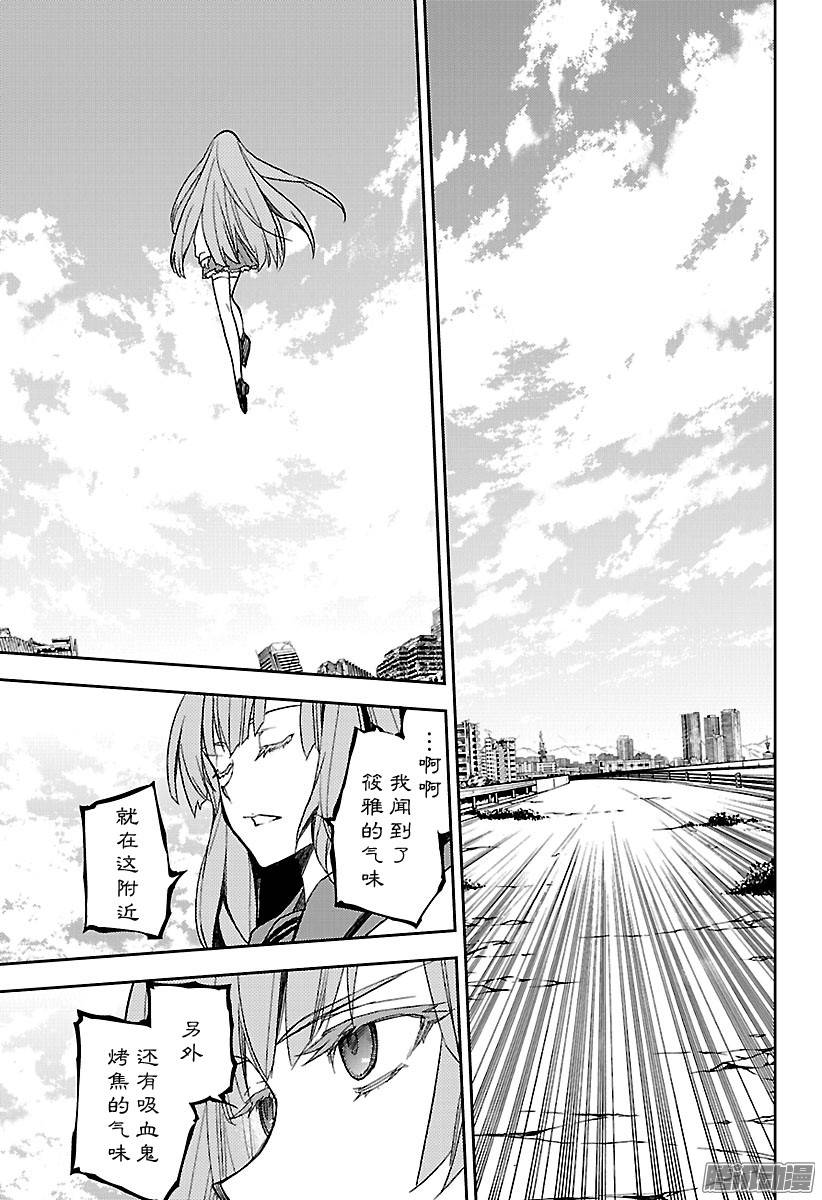 终结的炽天使第54话 罪人的圣诞节