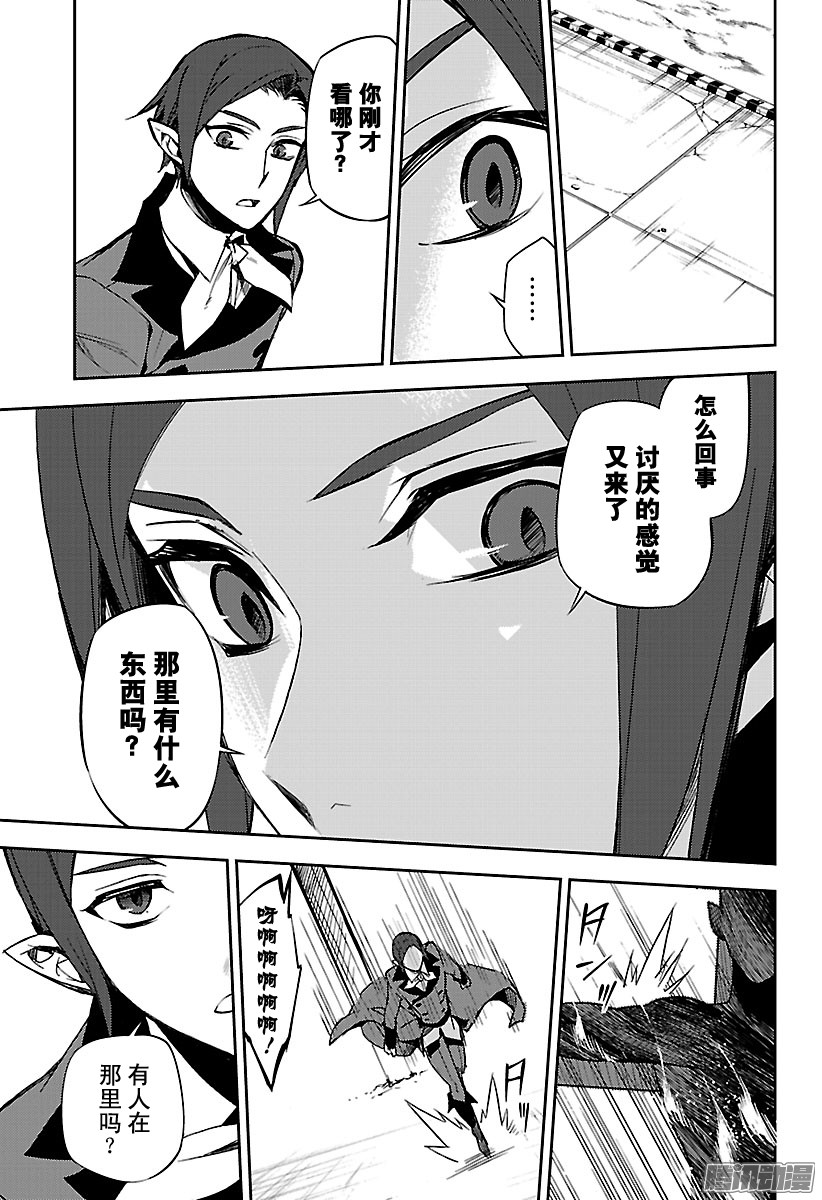 终结的炽天使第55话 执着的棺材