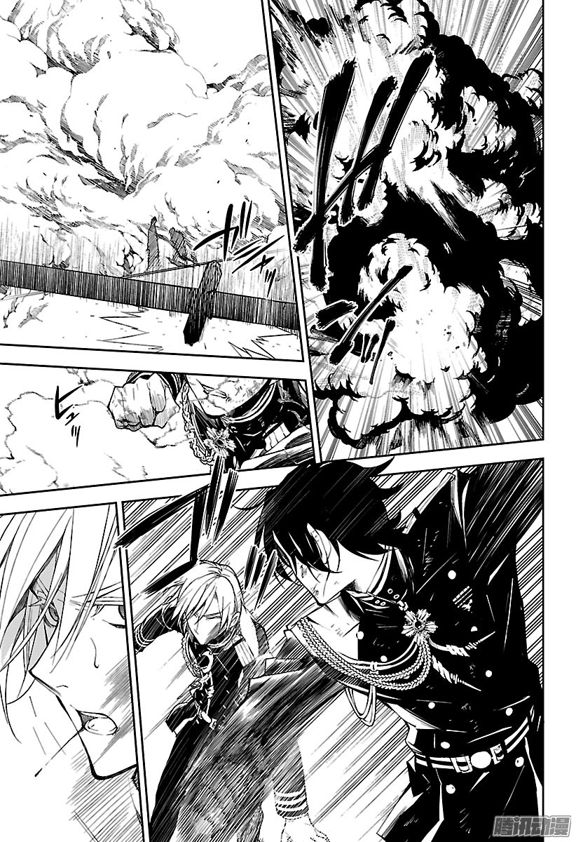 终结的炽天使第56话 多嘴的吸血鬼