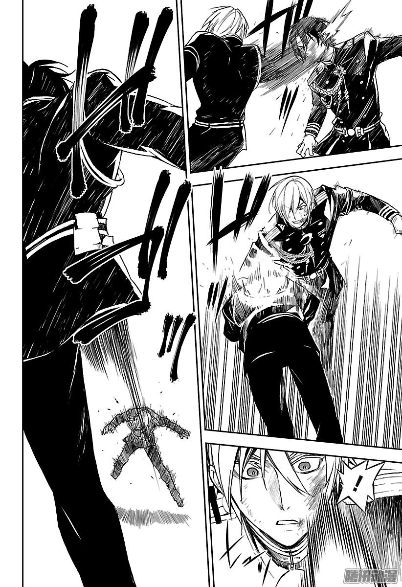 终结的炽天使第56话 多嘴的吸血鬼