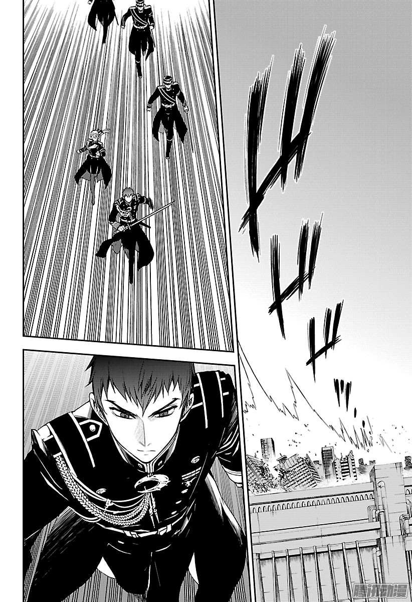 终结的炽天使第56话 多嘴的吸血鬼