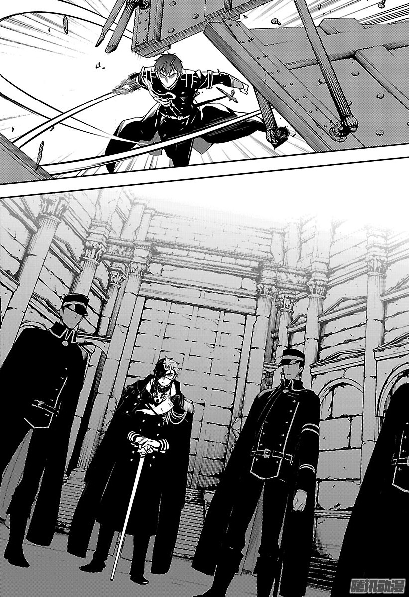 终结的炽天使第56话 多嘴的吸血鬼